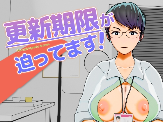 【互动SLG/3D作品/全动态】 更新期限即将截止！生肉版-野子の可可湾