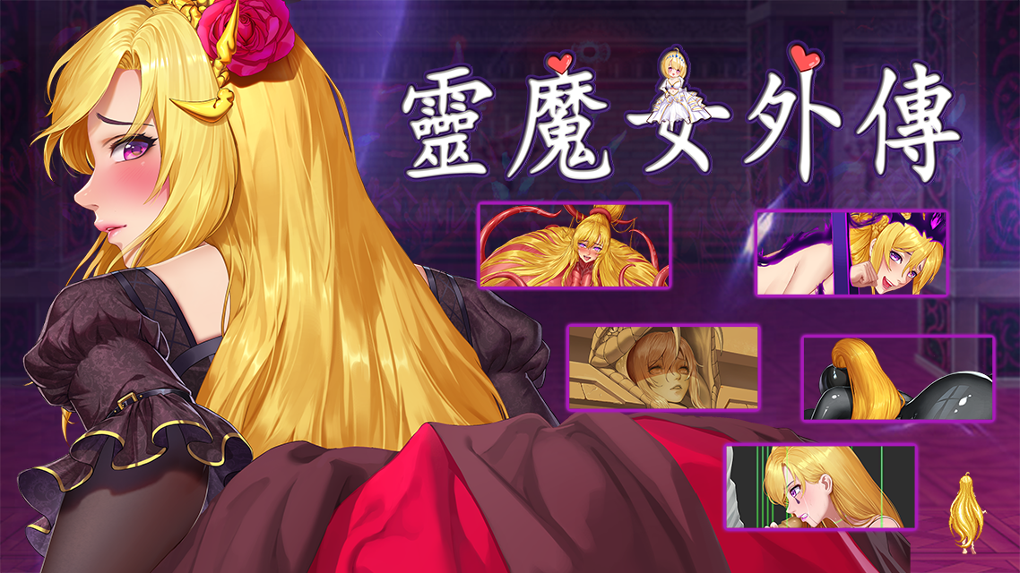 【日系ACT/官中/步兵】精灵魔女外传 Ver1.08 官方中文步兵版-野子の可可湾