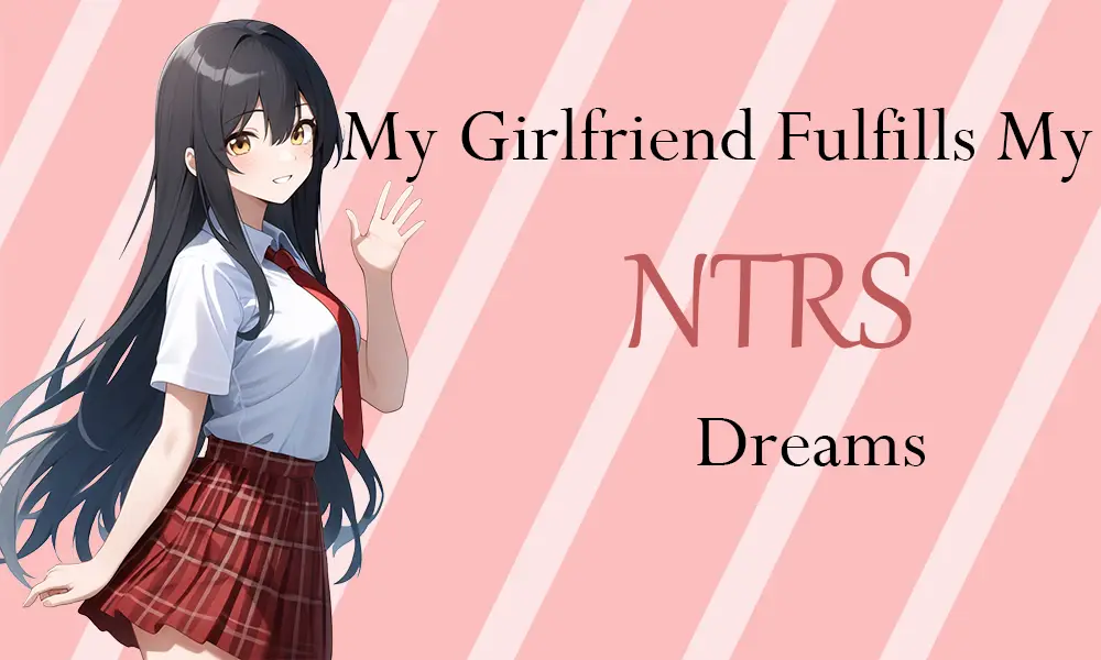 【SLG汉化/NTR】我的女友实现了我的NTR梦想 Ver0.3.5 AI汉化内嵌版-野子の可可湾