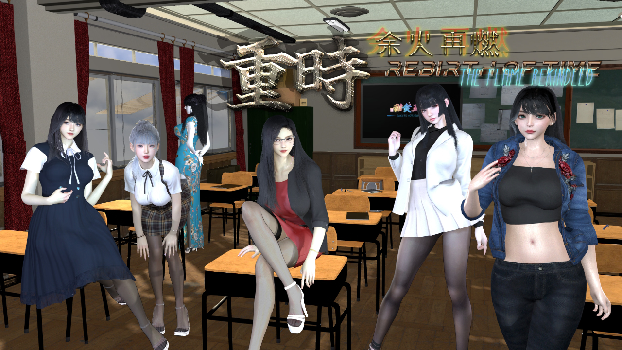 【国产RPG/中文】重时：余火再燃-只是微不足道的事情v25.07.16 官方中文版-野子の可可湾